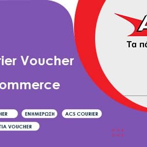 ACS Courier Voucher for WooCommerce