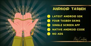 Android tasbeh codermarket.jpeg