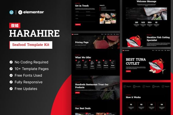 Harahire - Seafood Elementor Pro Template Kit - Image 1