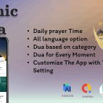 Islamic Dua - islamic Prayer, Hijri Islamic Calendar Quran and Azkar - Admob - Muslim Dua