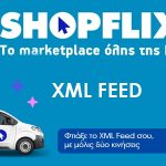 Shopflix XML Feed for Woocommerce