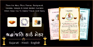 Shradhanjali card maker tervi vidhi dashkriya vidhi tribute card wirh.png