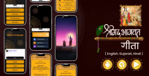 Shrimad bhagvad geeta geeta saar bhagvad geeta mahatmya bhagvad geeta.png